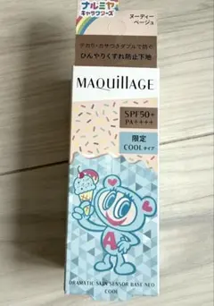 MAQuillAGE ドラマティックスキンセンサーベース NEO クール