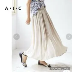 【即完売】エーアイシー　ロングスカート　フレア　ベージュ　ウエストゴム　光沢　Mのサムネイル
