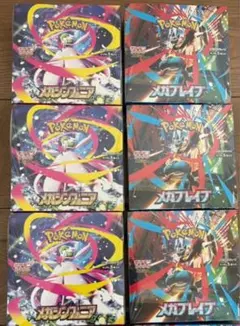 メガブレイブ　メガシンフォニア　各3BOXセット　シュリンク有りポケカ 6Box