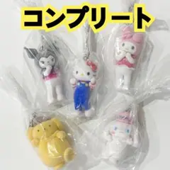 サンリオキャラクターズ　ミニチュアチャームライブキャラクター　全５種コンプリート
