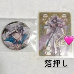 2026年最新】アイチュウ サインの人気アイテム - メルカリ