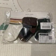 petit main ベビー靴下 3足セット 11-13cm
