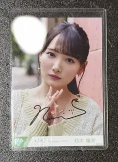 I*I様 乃木坂46 中西アルノ さざ波は戻らない 生写真 直筆サイン