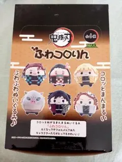 鬼滅の刃 ふわコロりん BIG 5 獪岳 - メルカリ