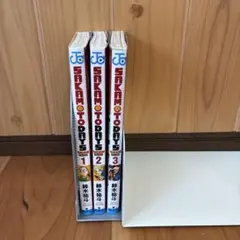 SAKAMOTO DAYS ◯1巻〜３巻セット