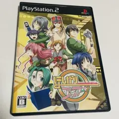 ps2 ソフト ほしがりエンプーサ PlayStation2