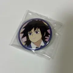 2025年最新】キメツ学園 義勇 缶バッジの人気アイテム - メルカリ