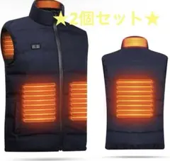 電熱ベスト 2個セット