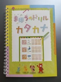 2025年最新】魔法のドリル専用ペンの人気アイテム - メルカリ