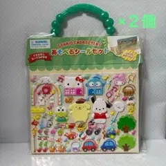 【２個セット】あそべるシールセット サンリオキャラクターズ　 #KH
