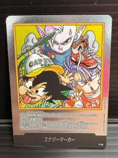 即日発送！極美品】ドラゴンボール エナジーマーカー 36巻 シルバー 銀