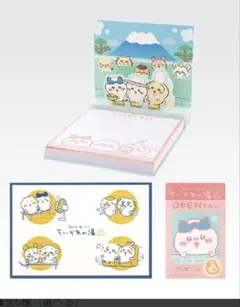 ちいかわ 一番くじ G賞 ステーショナリー