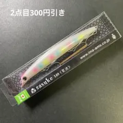 2025年最新】サスケ裂波120旧パッケージの人気アイテム - メルカリ