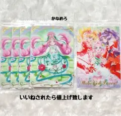 プリキュア　ウエハースカード　魔法使いプリキュア　まほプリ　キュアフェリーチェ