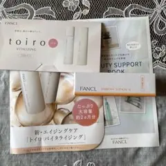 新品ファンケルFANCL ENRICH+ LOTION II 30ML，