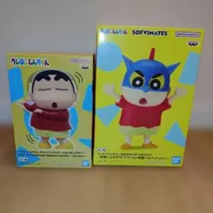 クレヨンしんちゃん おおきなSOFVIMATES 　くねくねしんちゃん