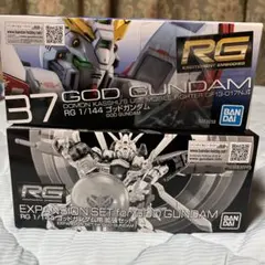 RG ゴッドガンダム＆拡張パーツセット 未組み立て品 RG ゴッドガンダム＆拡張パーツセット 未組み立て品 RG ゴッド