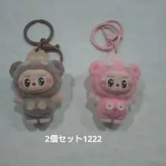 ぶぶ　キーホルダー 1個価格