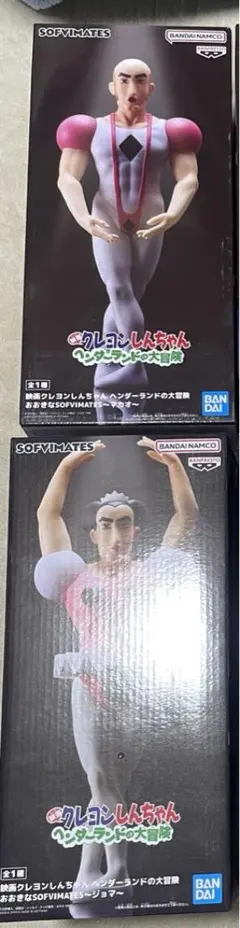 クレヨンしんちゃん ジョマ・マカオ・2体セット ［未開封］1時価格