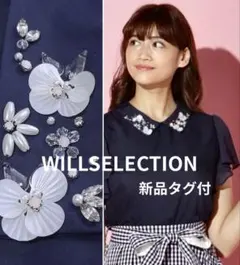 【定価1万円】新品 襟ビジューシアーブラウス 半袖 ネイビー ウィルセレクションのサムネイル