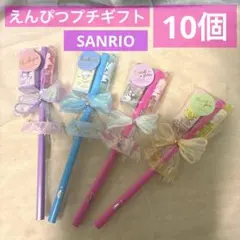 鉛筆③えんぴつプチギフト6個 ばら撒 お礼 引越 転校 入学 入園 文具