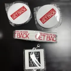 GET BACK ゆずガチャのサムネイル