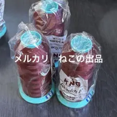 メルカリ