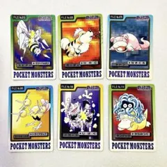 ポケットモンスター トレーディングカード 6枚セット カードダス1997年