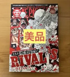 ONE PIECE magazine Vol.14 付録付き - メルカリ