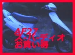 2026年最新】ハネ zxの人気アイテム - メルカリ