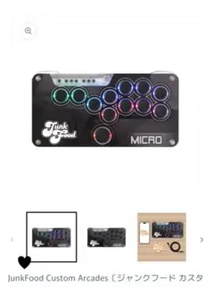 JunkFood MICRO レバーレス　コントローラー