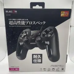 エレコム 超高性能有線ゲームパッド ブラック JC-U4013SBK