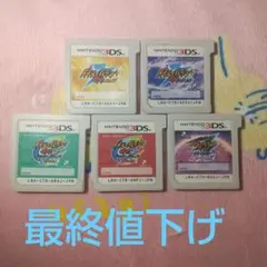 【最終値下げ】イナズマイレブン ソフト まとめ売り スーパーノヴァetc..