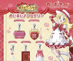 2026年最新】明日のナージャ オルゴールの人気アイテム - メルカリ