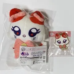 ME:I ミーアイ キャラ福くじ RA:ME 石井蘭 A賞 C賞