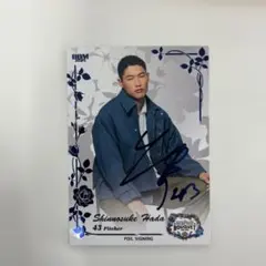 埼玉西武ライオンズ　BBM bouquet 40枚限定　サイン　羽田慎之介