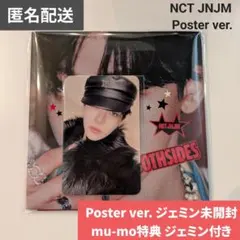 【新品未開封】NCT JNJM BOTHSIDES ジェミン mu-mo 特典