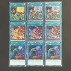 遊戯王　隣の芝刈り　チキンレース　墓穴の指名者　スーパー各3枚