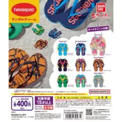 havaianas サンダルチャーム ガチャ