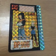 ドラゴンボールZ カード 455 人造人間17号＆18号 - メルカリ