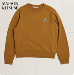 E293@ MAISON KITSUNÉ ワッペン刺繍 スウェット ブラウン