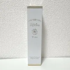 ヴィブリアン エスプリーナ インナーリフト UVパウダー 日焼け止め