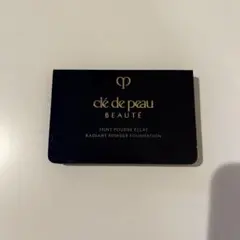 クレ・ド・ポー ボーテ タンプードルエクラⅡ オークル10 サンプル