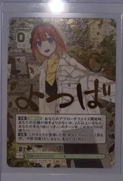 2026年最新】ごとカドの人気アイテム - メルカリ