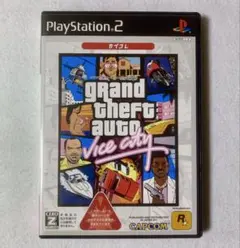グランド・セフト・オート ヴァイスシティPS2