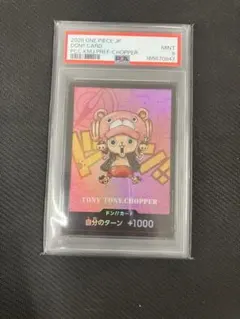 最終値下げ】【PSA9】 ワンピース チョッパー ドンカード プロモ