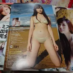 Item thumbnail for item 34ce4f16-7427-4198-97ed-b1bbea4d61ae