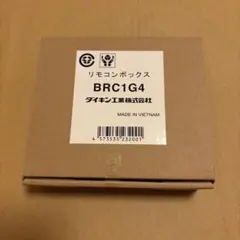 DAIKIN BRC16B1 リモコン3個 - メルカリ