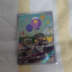ポケモンカード フワンテ 111/103