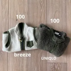 キッズアウター　ボアアウター　100